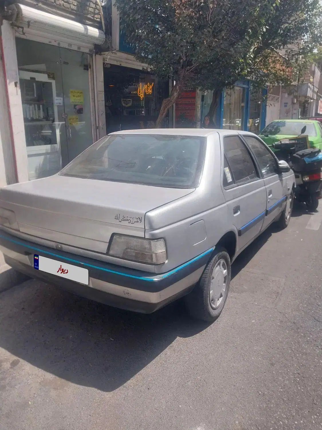 پژو 405 GLX - 1387