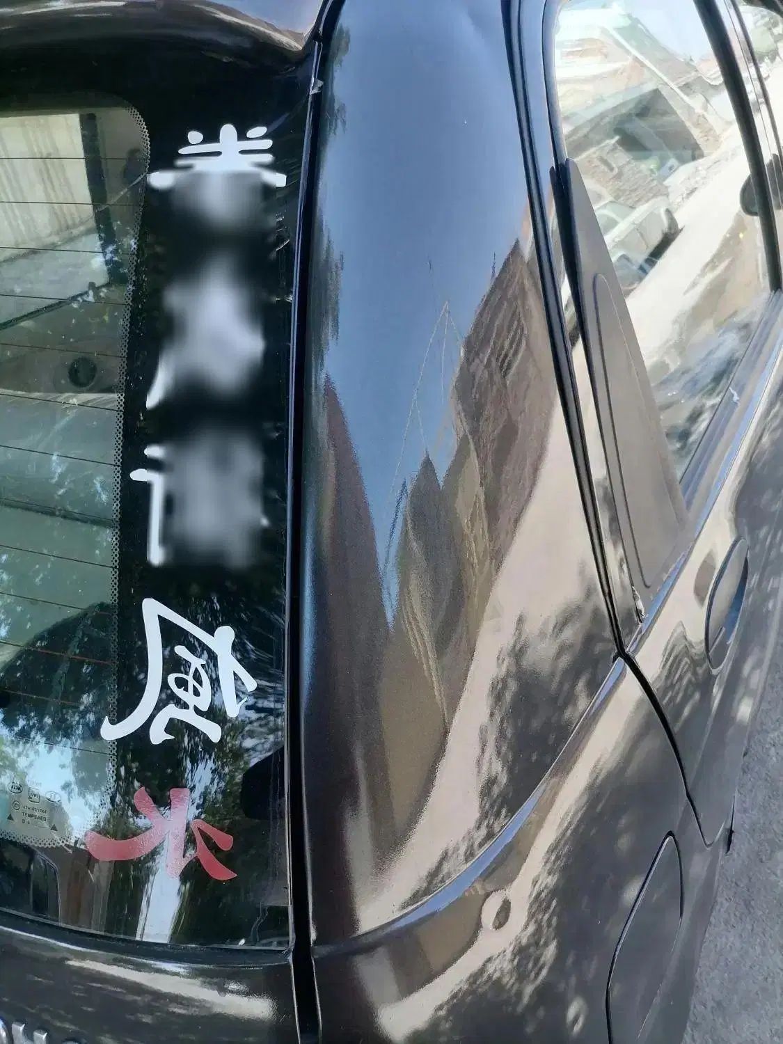 ام وی ام 110 چهار سیلندر دنده ای - 1393