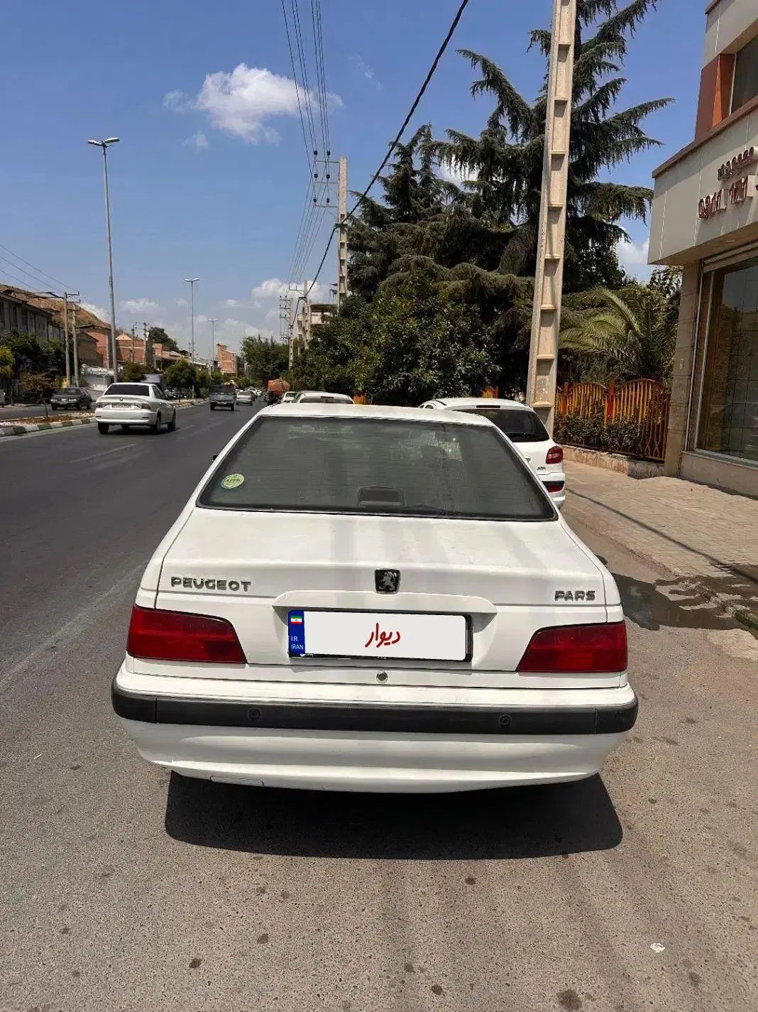 پژو پارس سال - 1399