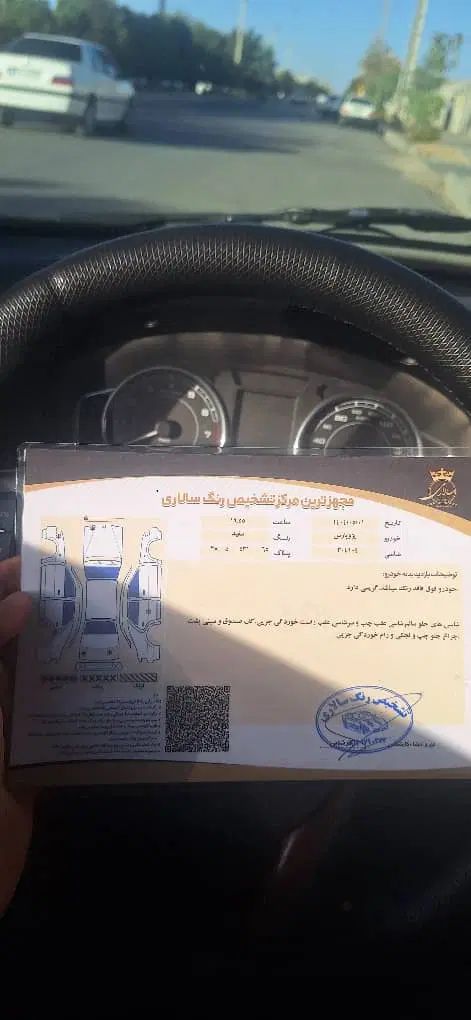 خودرو پژو، پارس آگهی ann_19956833
