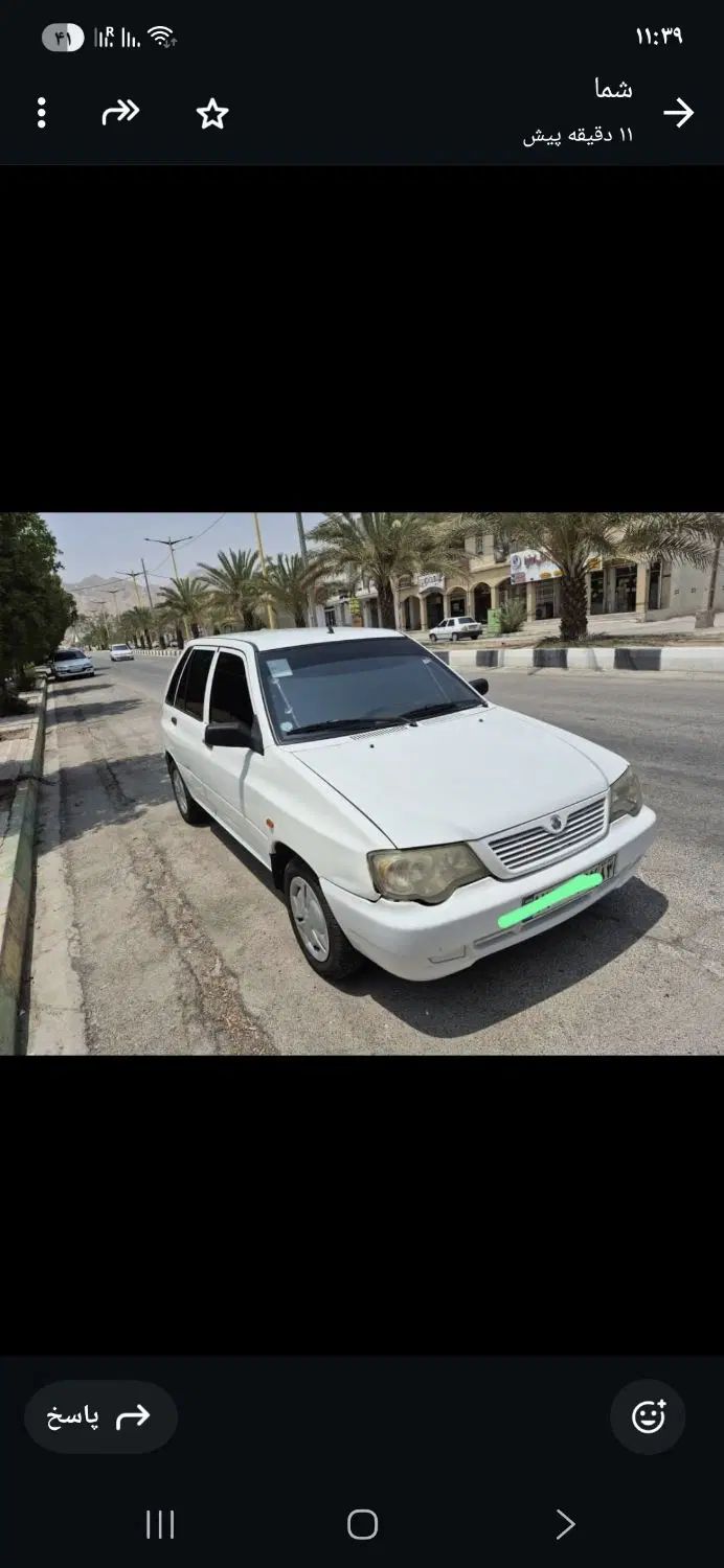 خودرو پراید، 111 آگهی ann_19957088