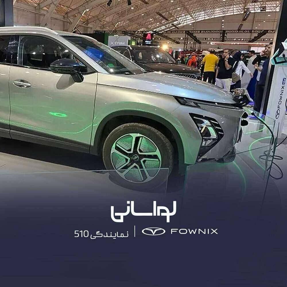 خودرو فونیکس، FX آگهی ann_19957159