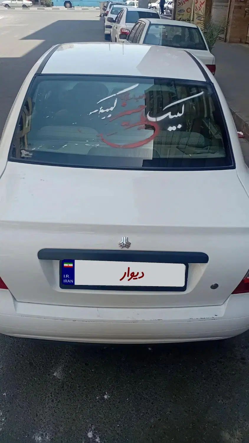 تیبا صندوق دار SX - 1398