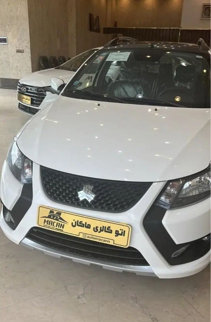 اطلس G دنده ای - 1404