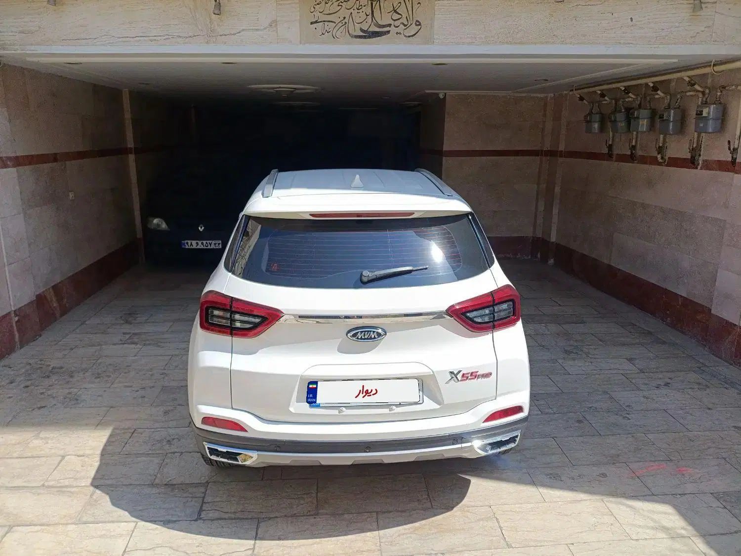 ام وی ام X55 پرو IE اسپرت - 1402