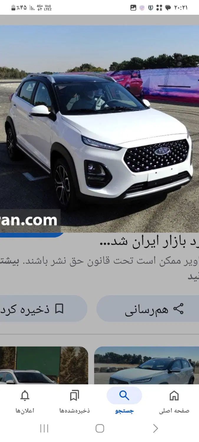 ام وی ام X22 پرو اتوماتیک IE - 1401