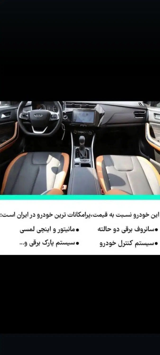 ام وی ام X22 پرو اتوماتیک IE - 1401