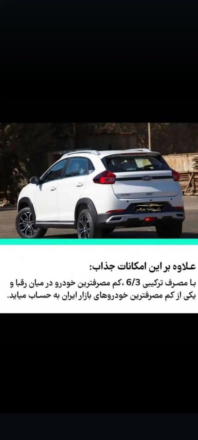 ام وی ام X22 پرو اتوماتیک IE - 1401
