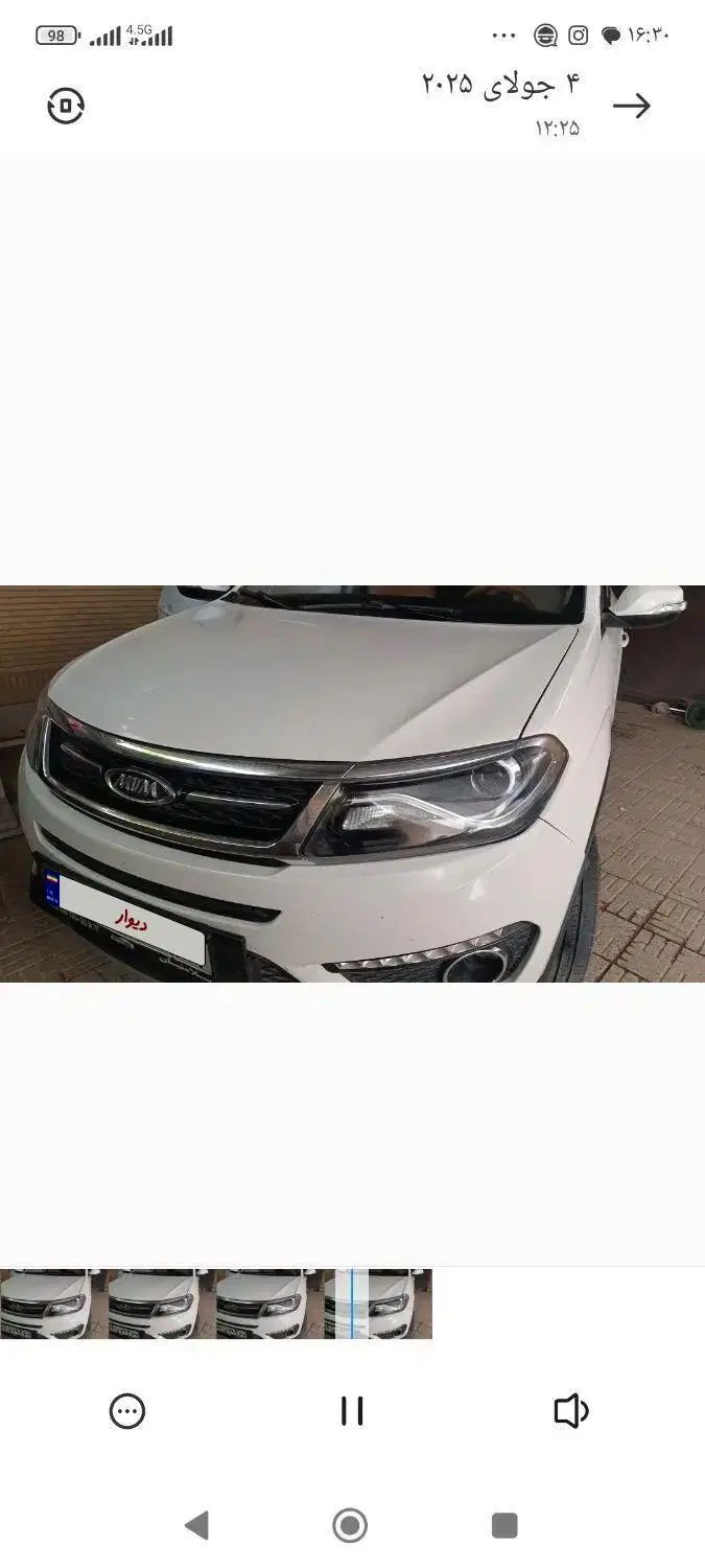 خودرو چری، تیگو 5 آگهی ann_19957755