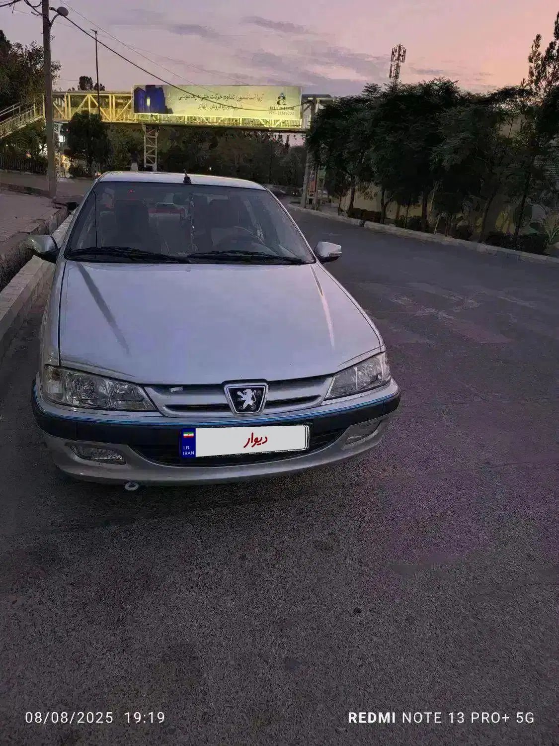 پژو پارس LX - 1400
