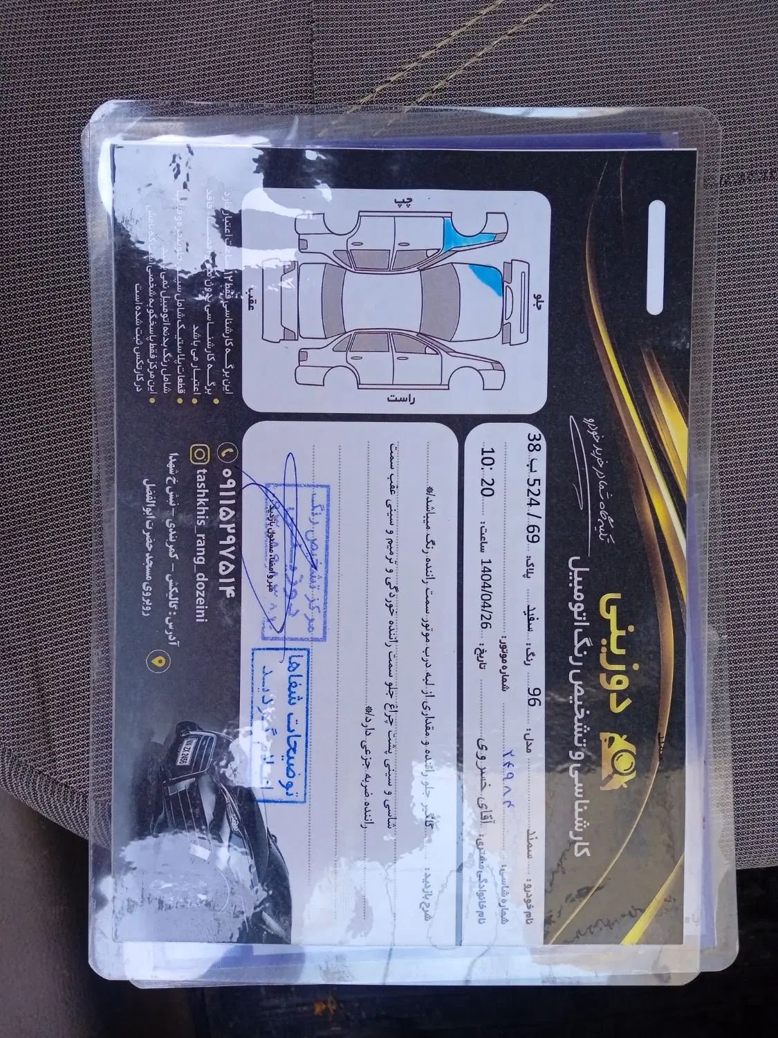 سمند LX EF7 دوگانه سوز - 1396