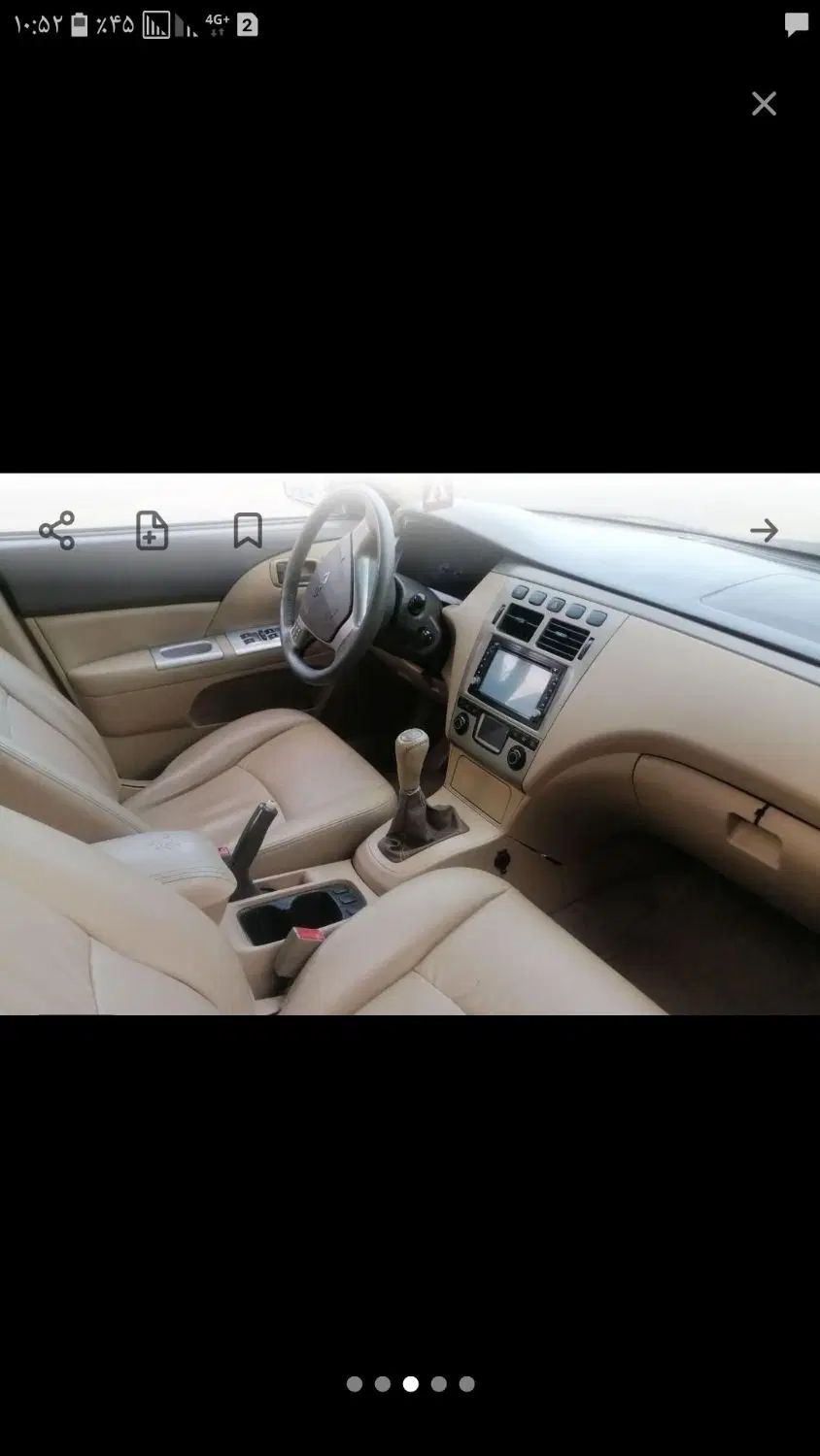 ام وی ام 530 دنده ای - 1393