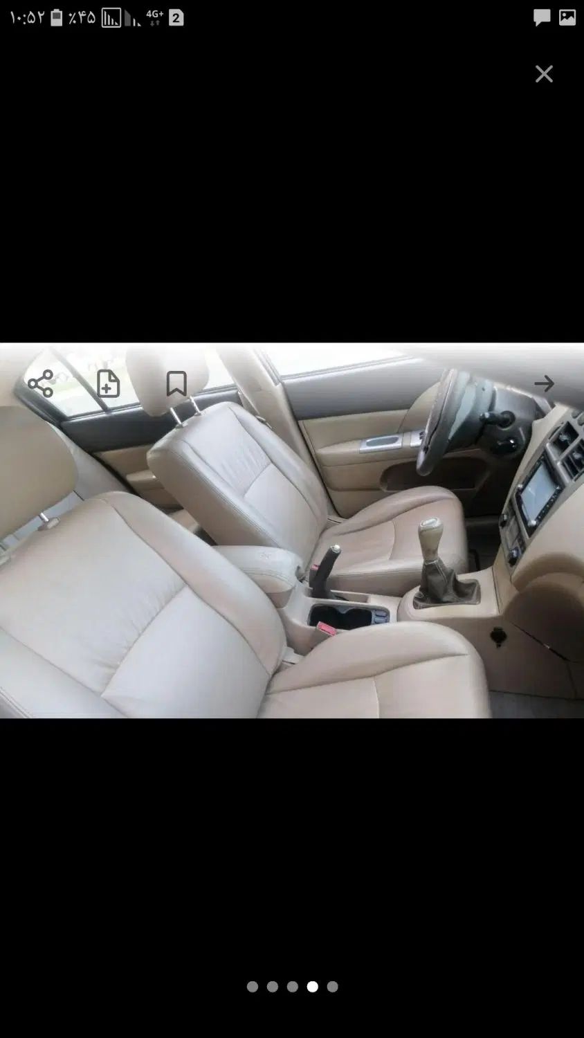 ام وی ام 530 دنده ای - 1393
