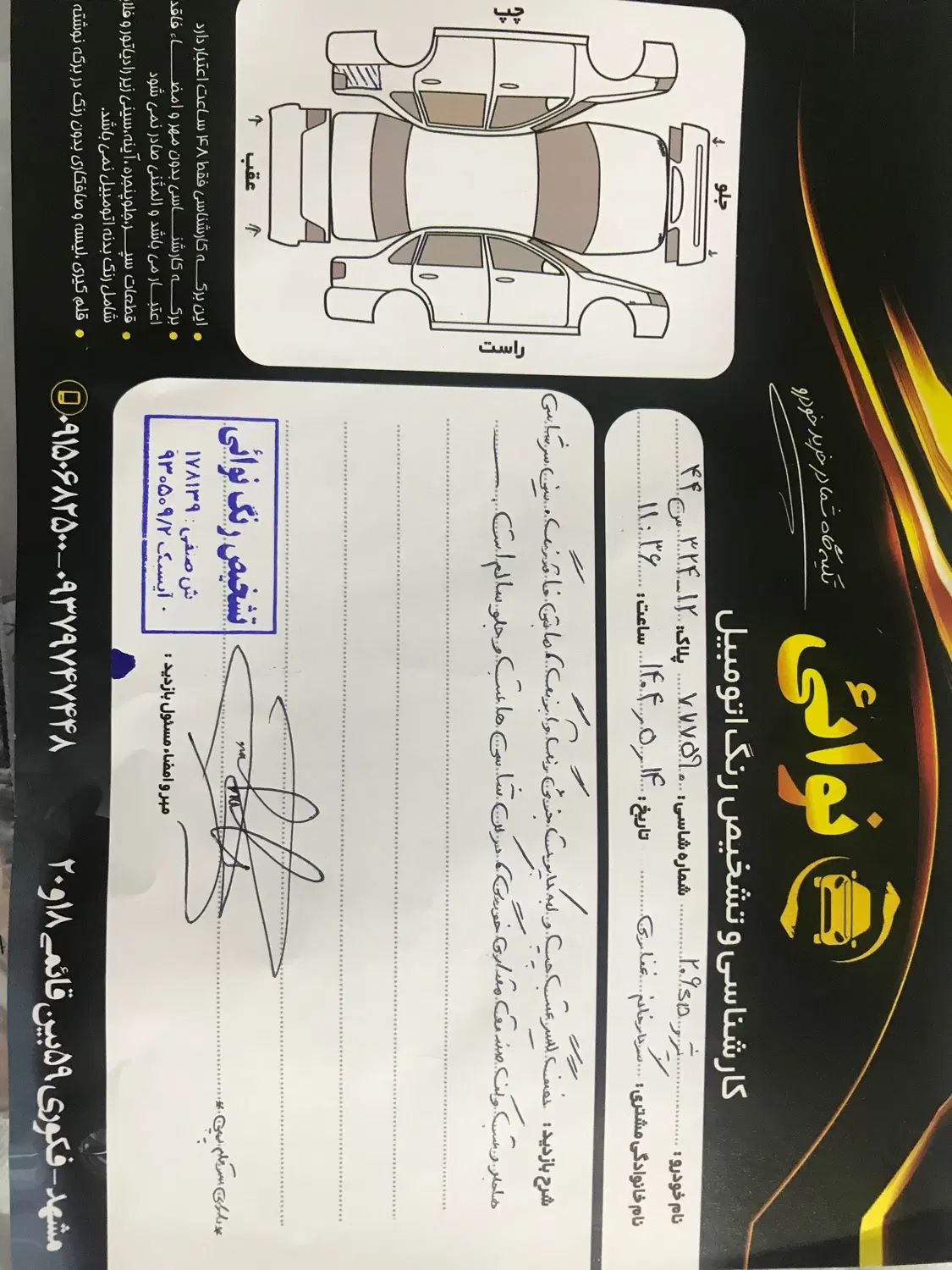 پژو ۲۰۶ صندوق دار v8 - 1395