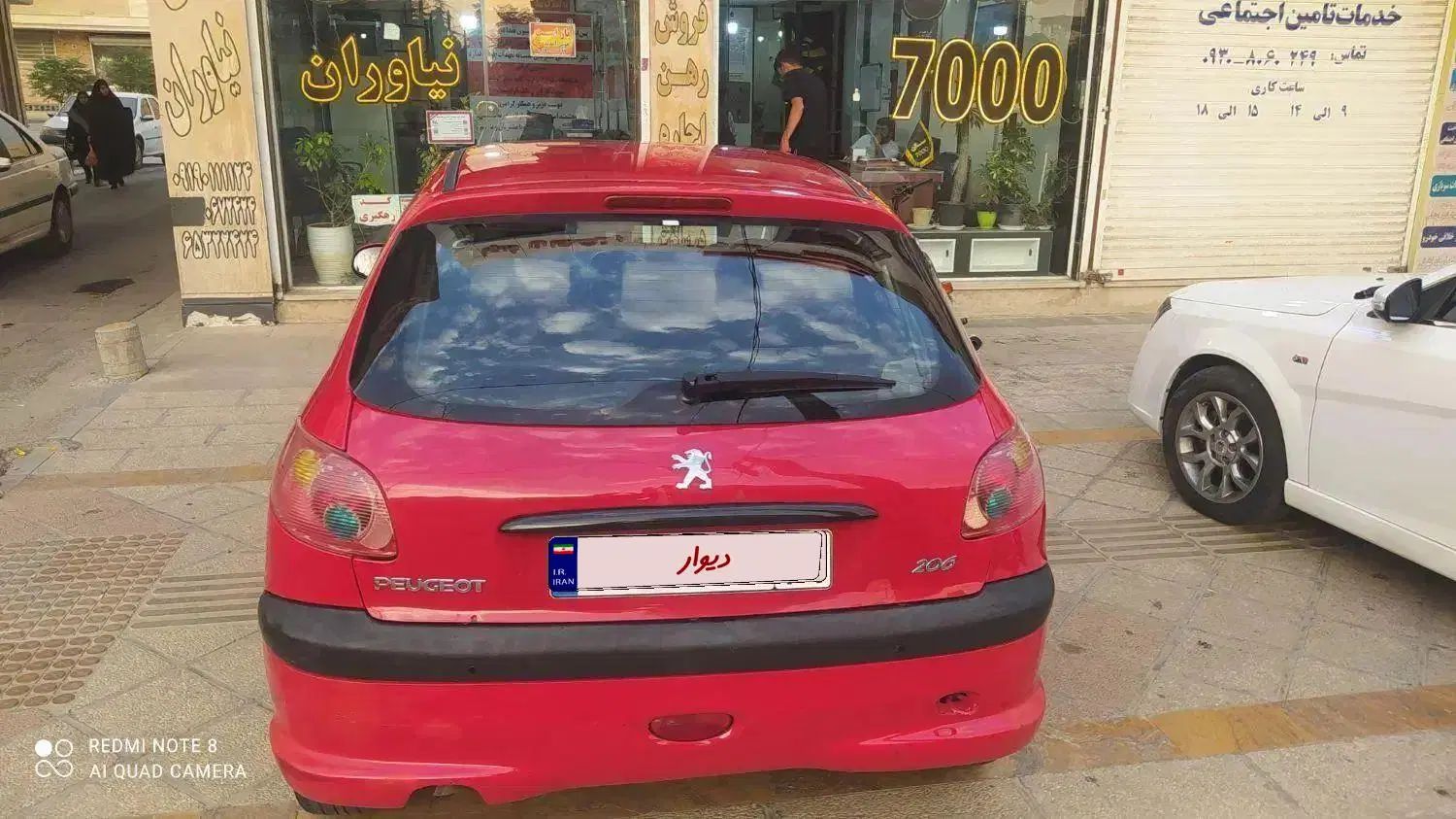 پژو 206 تیپ 5 - 1395