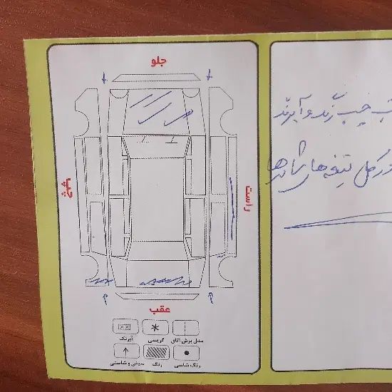 پژو ۲۰۶ صندوق دار v8 - 1399