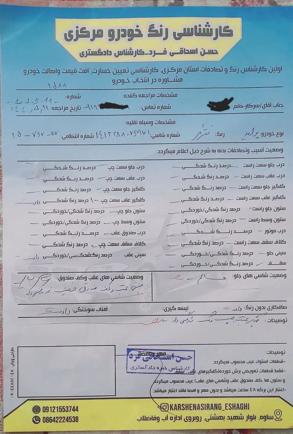 پراید صبا بنزینی - 1388