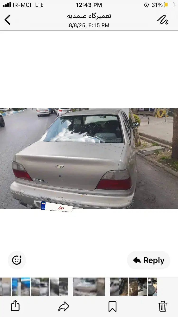 دوو سیلو سدان - 1381