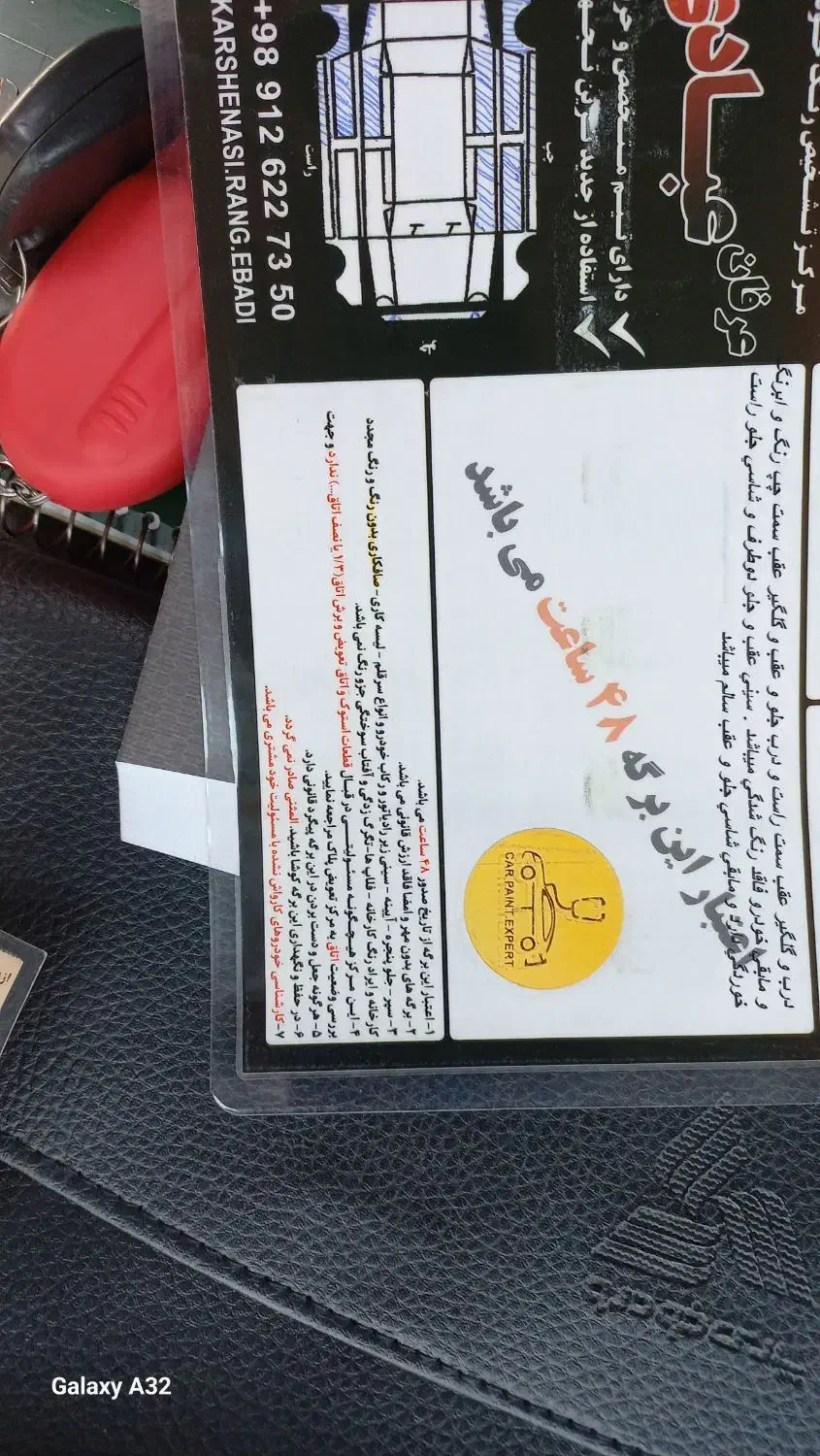 رنو تندر 90 E2 - 1388