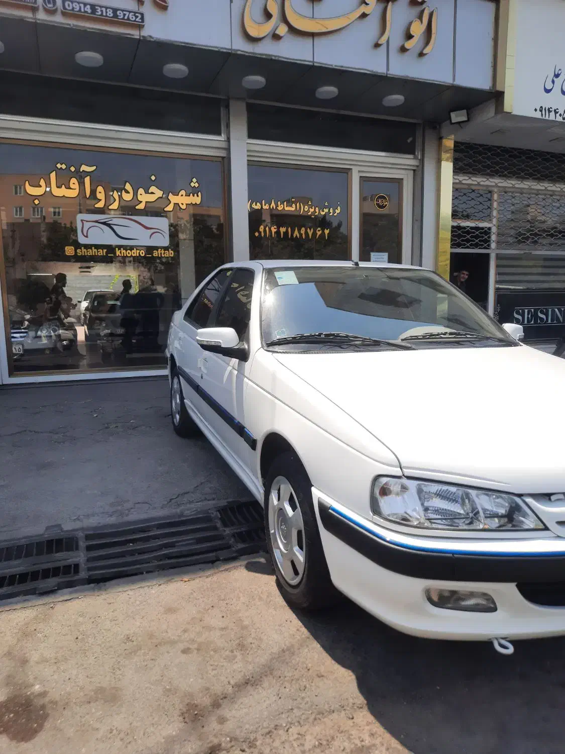 پژو پارس XU7ساده - 1400