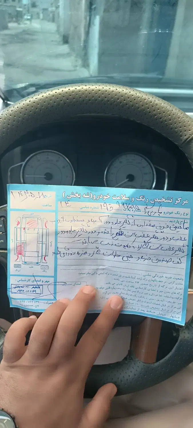 پژو پارس سال - 1400
