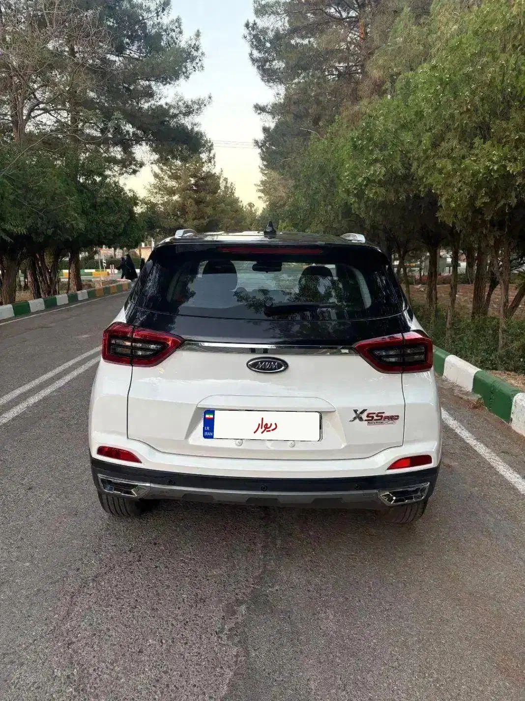 ام وی ام X55 پرو IE - 1401