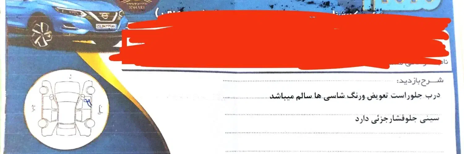 پژو ۲۰۶ صندوق دار v8 - 1394