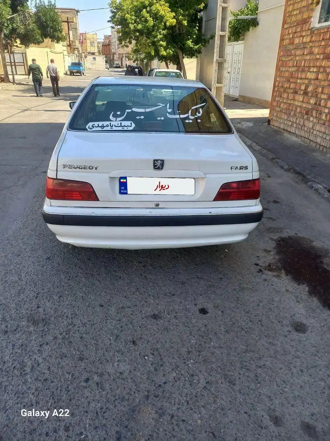 پژو پارس دوگانه سوز - 1396