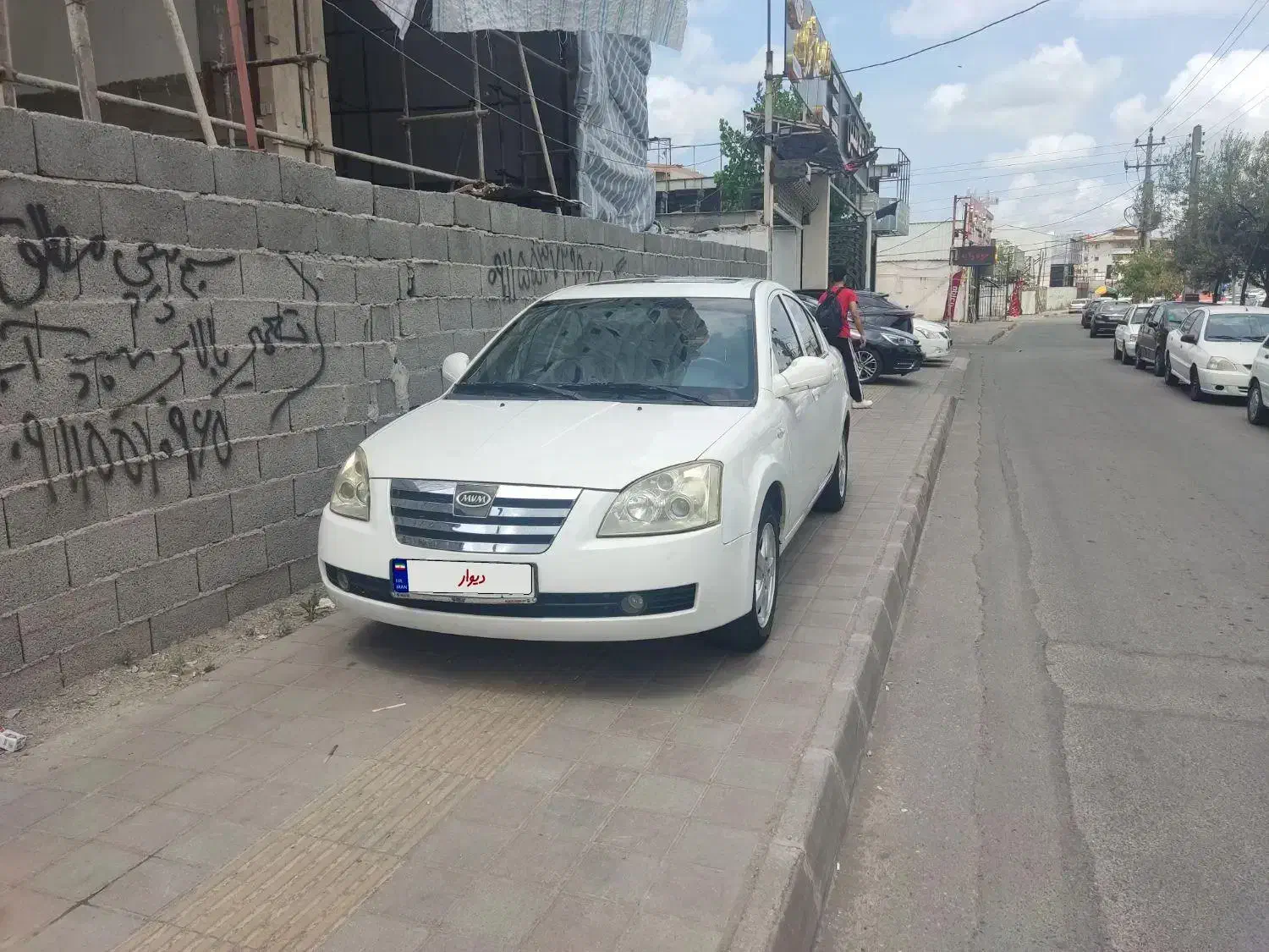 ام وی ام 530 دنده ای - 1393