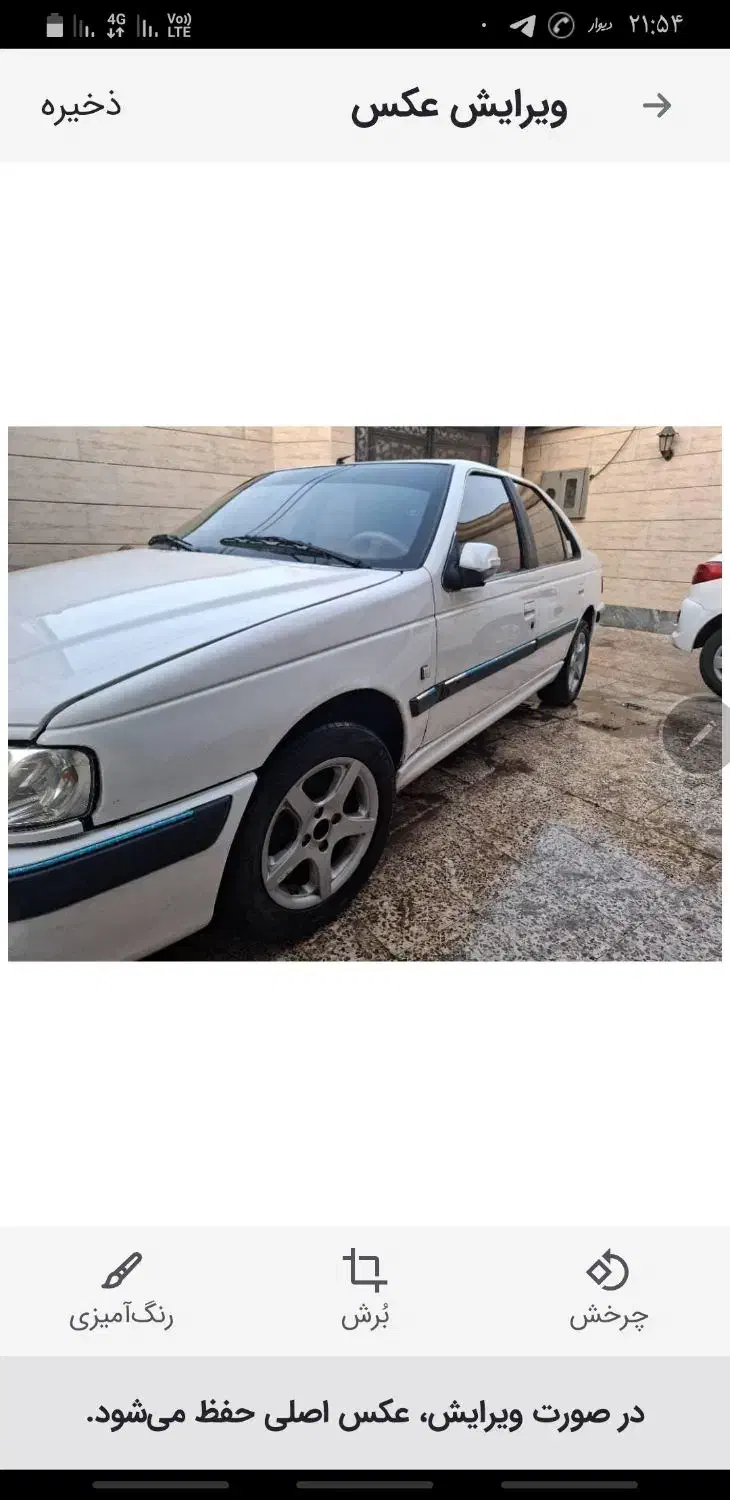 پژو پارس سال - 1392