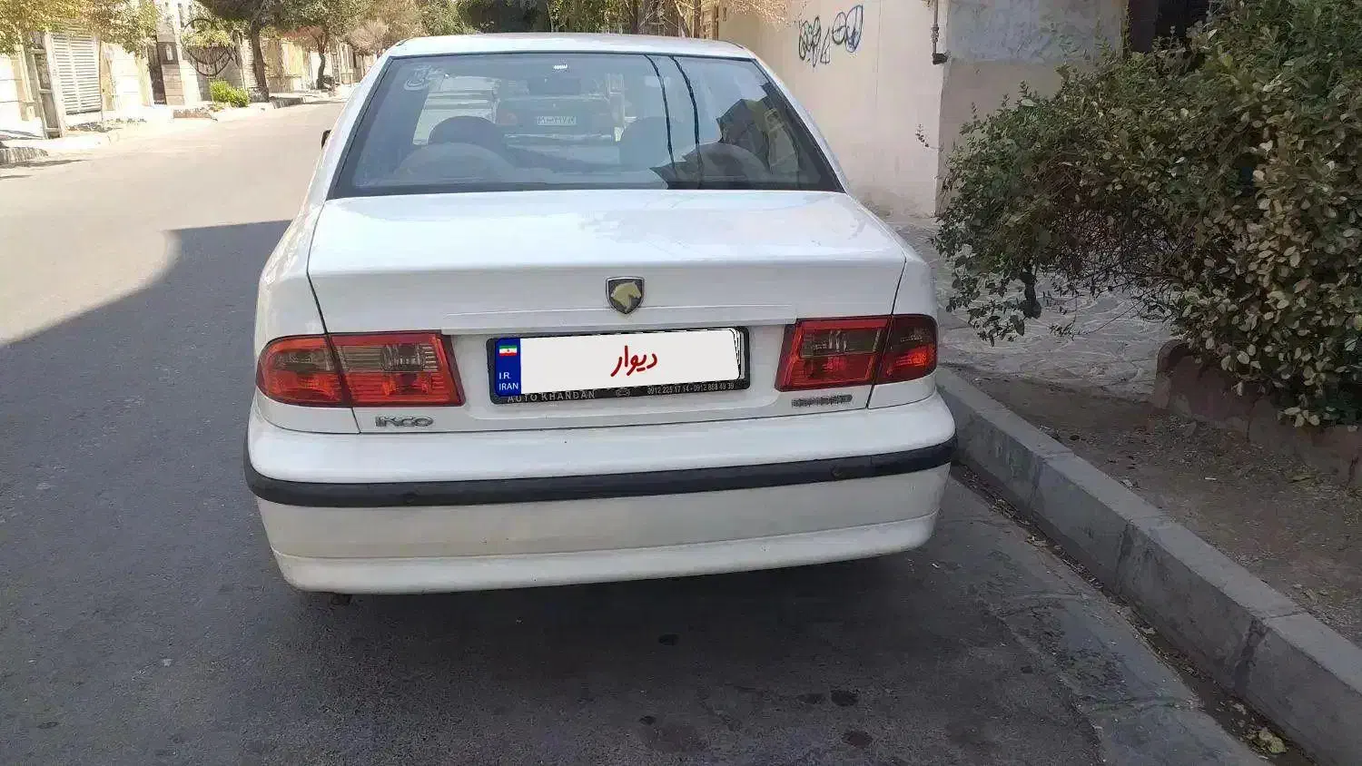 سمند LX XU7 - 1395