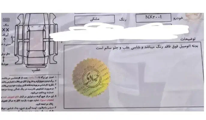 لکسوس NX 200T توربو  Fsport - 2016