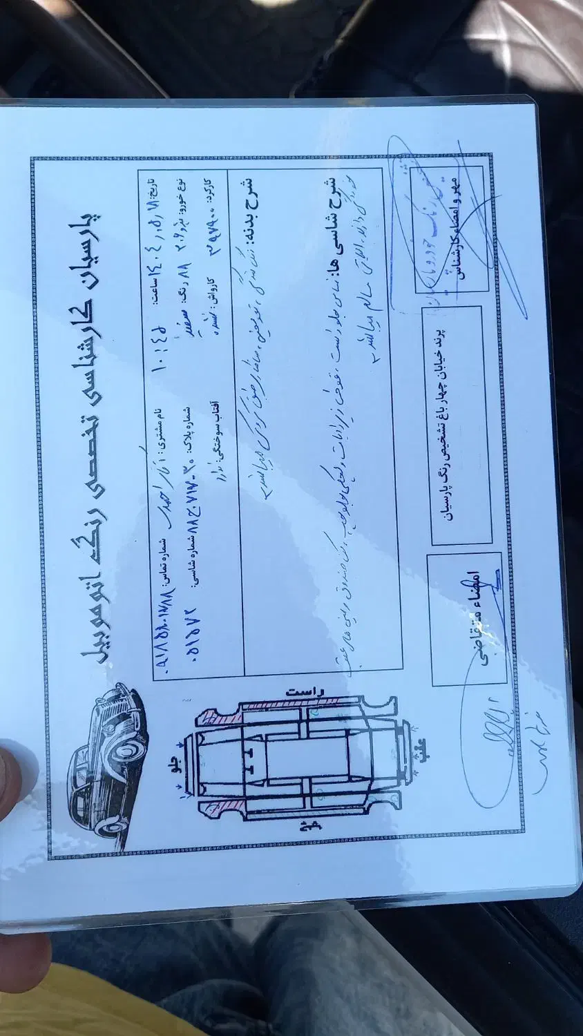 پژو 206 تیپ 2 - 1388