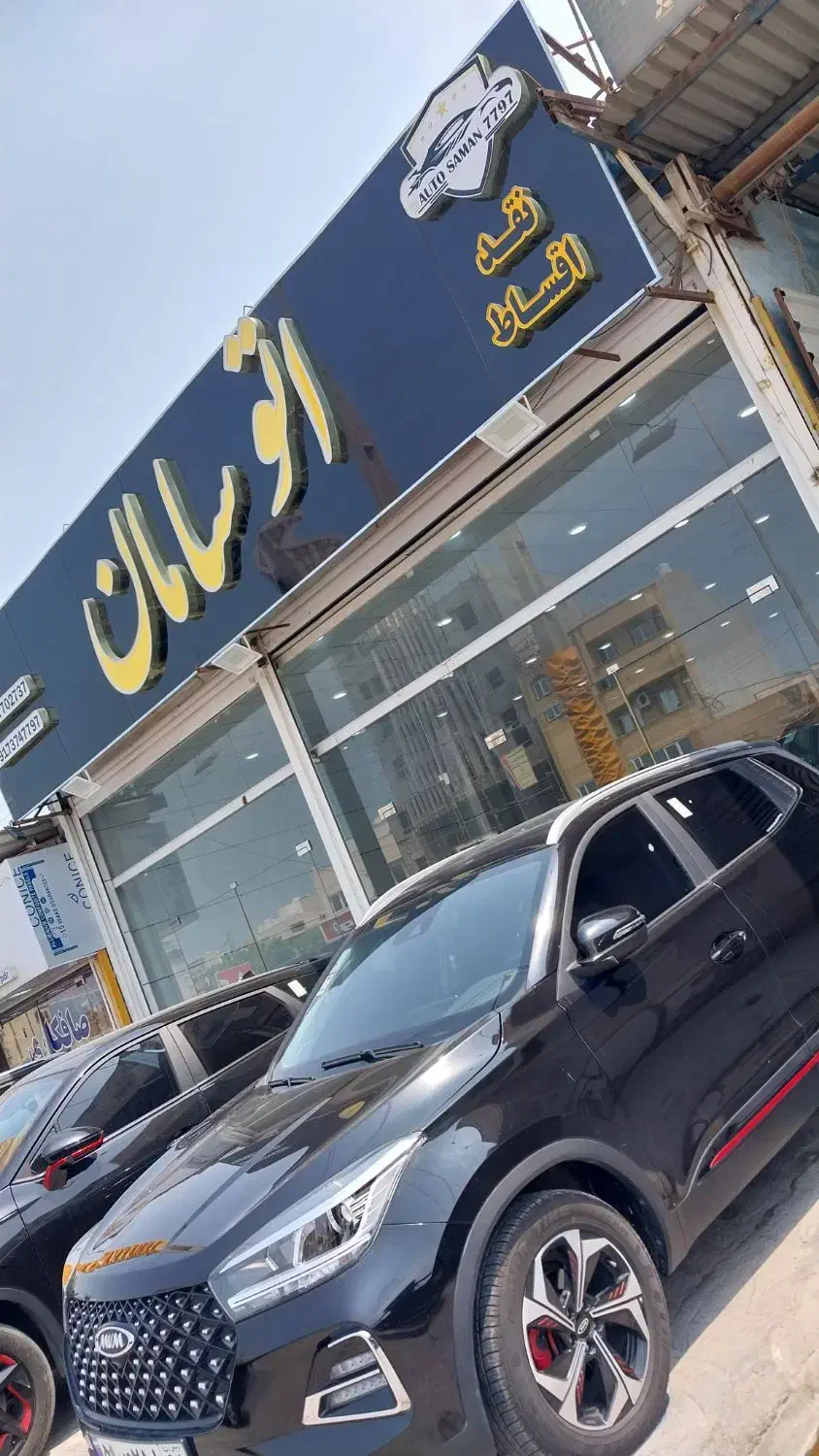 ام وی ام X55 پرو IE اسپرت - 1402