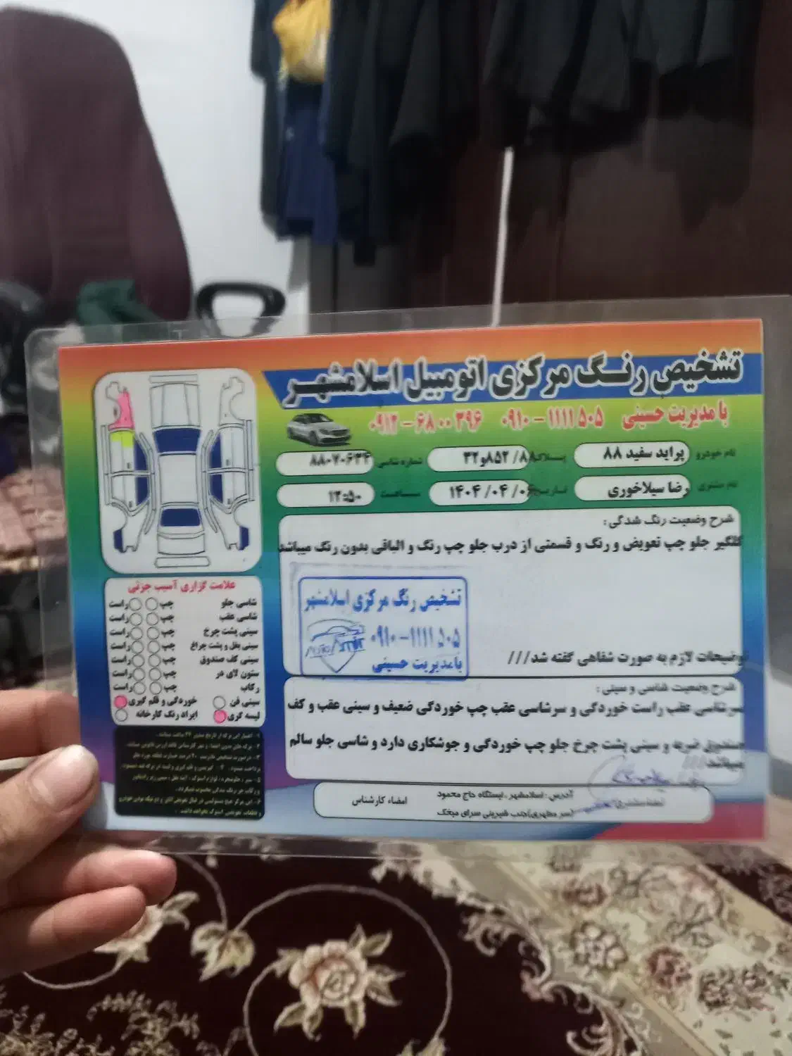 پراید 131 SE دوگانه سوز - 1390