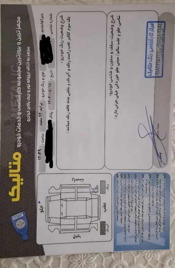 پراید 131 SE - 1394