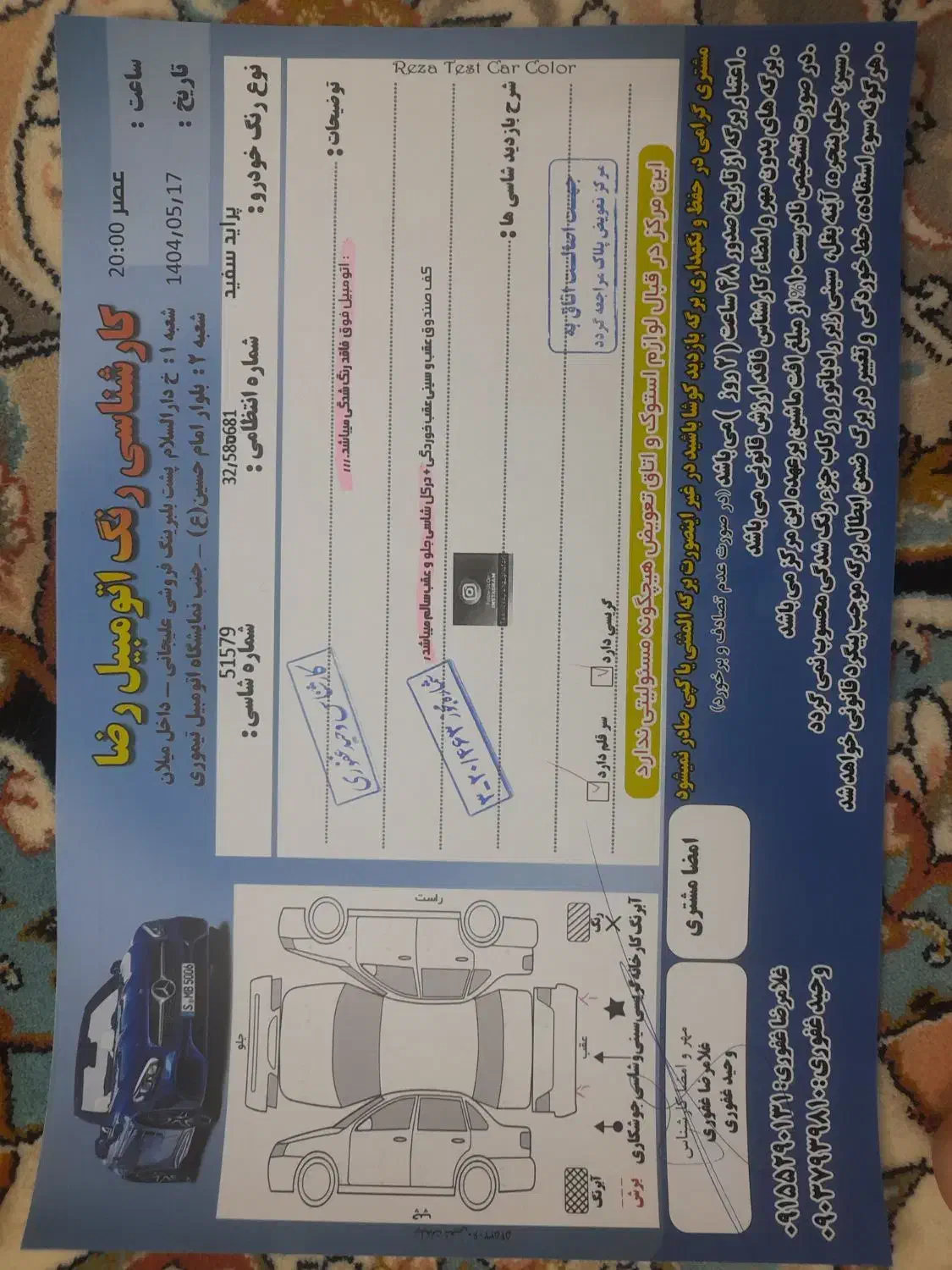 پراید 131 SE - 1398