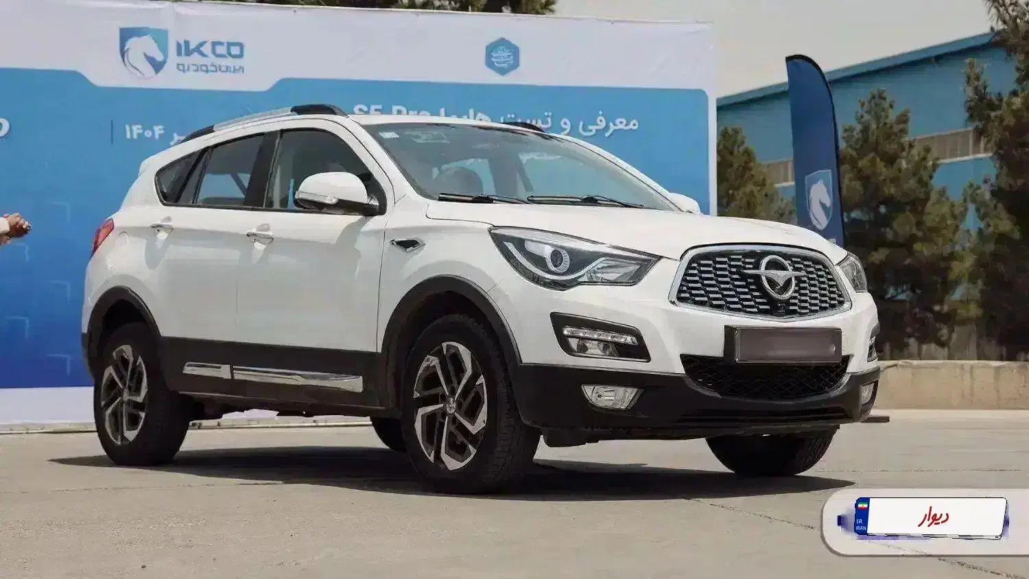 هایما S5 اتوماتیک ۶ دنده - 1404