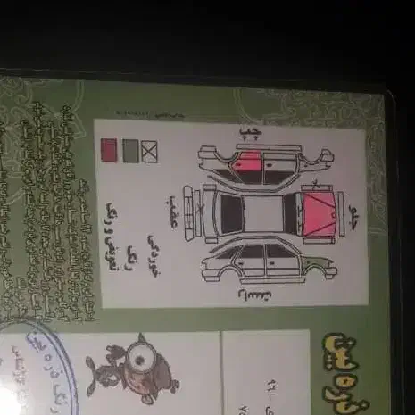 تیبا صندوق دار SX - 1396