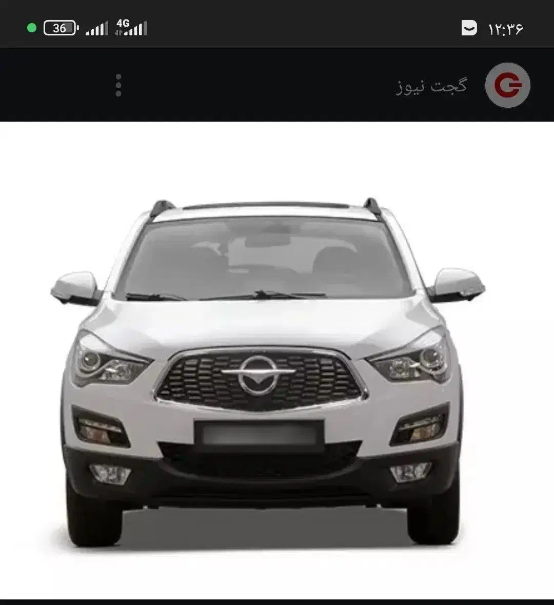 هایما S5 اتوماتیک ۶ دنده - 1404