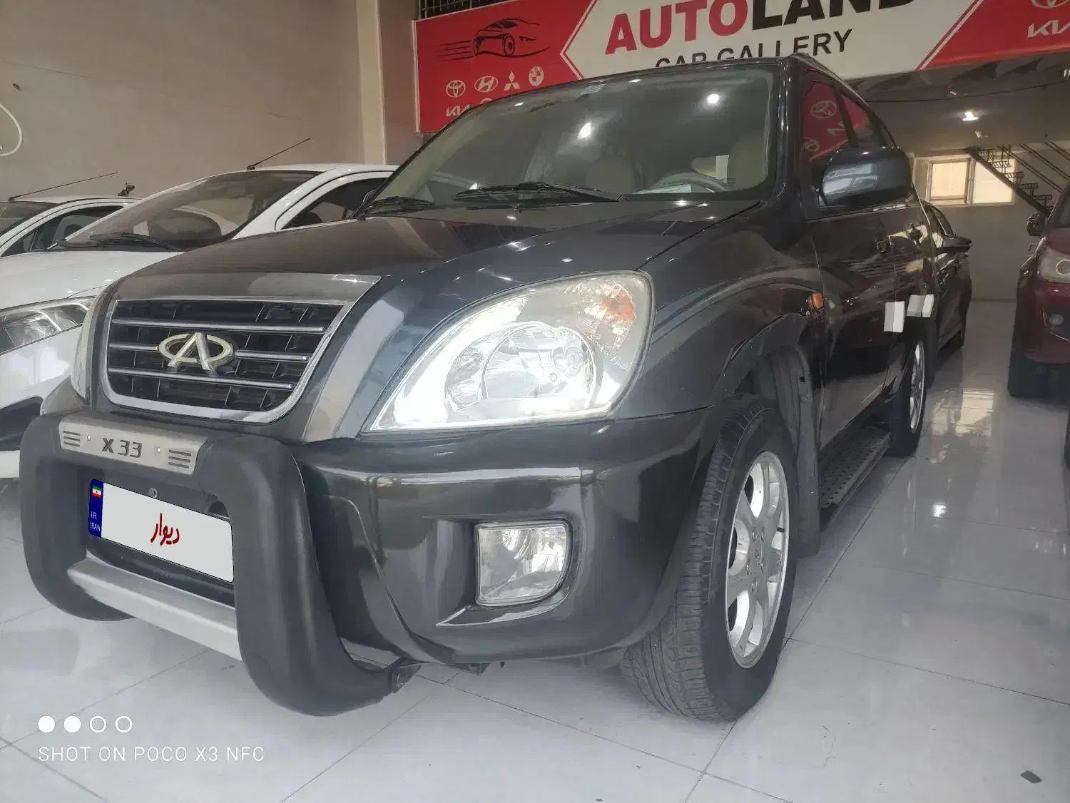 ام وی ام X33 دنده‌ای ساده - 1390