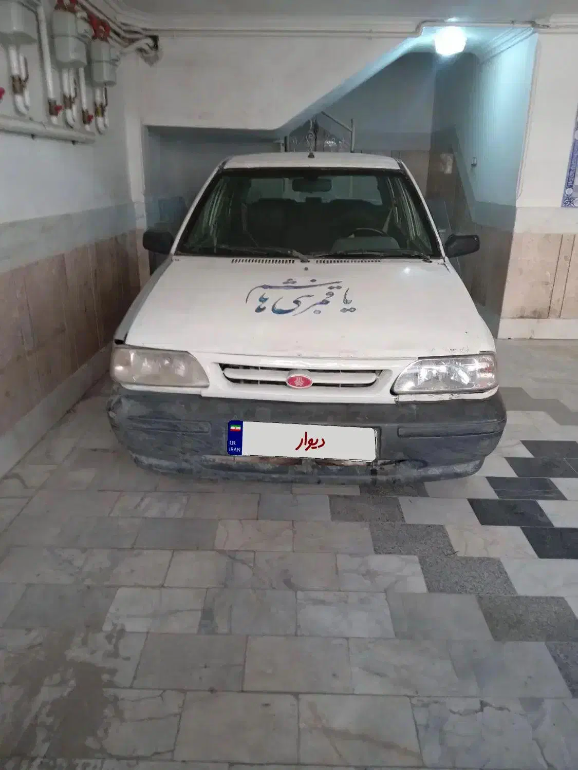 خودرو پراید، صبا آگهی ann_19962118