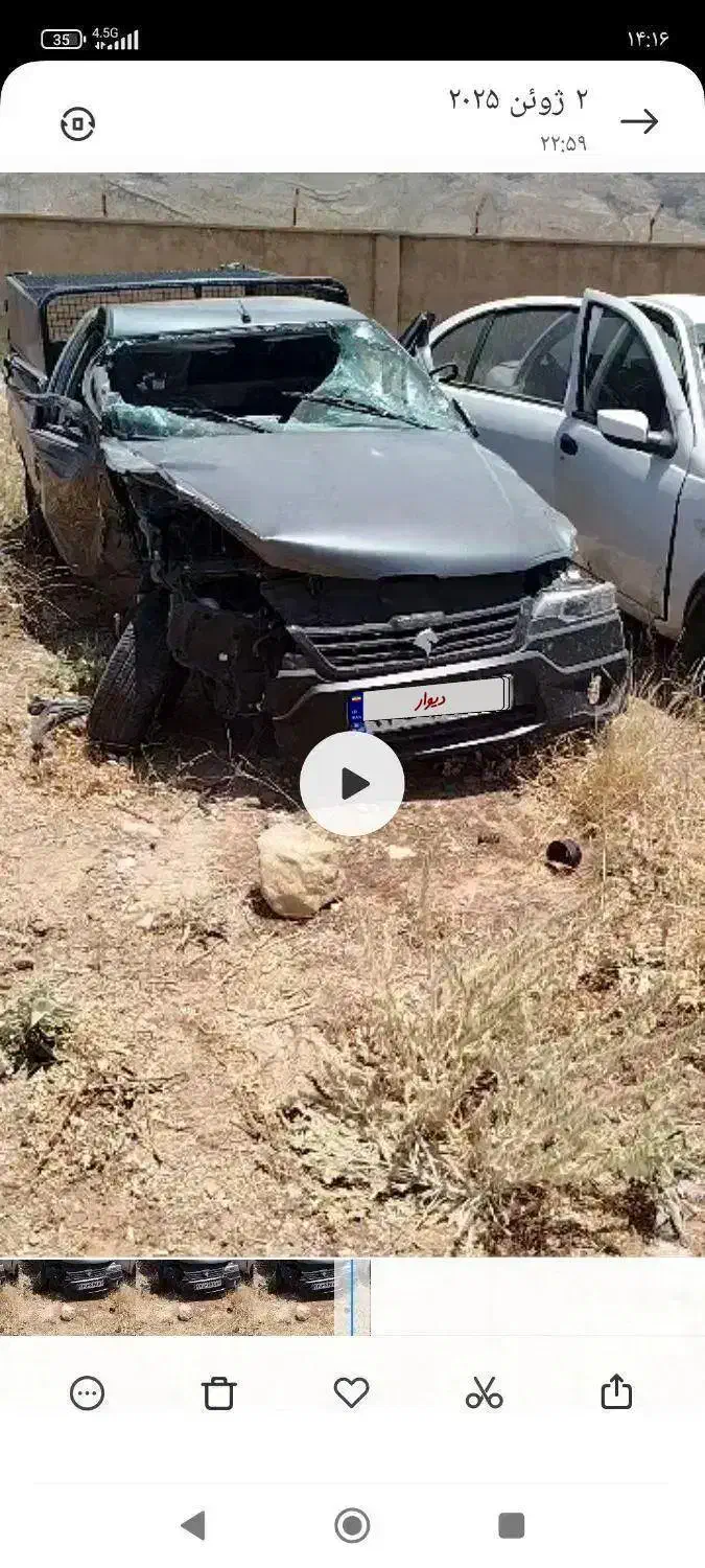 آریسان 2 دوگانه سوز - 1404