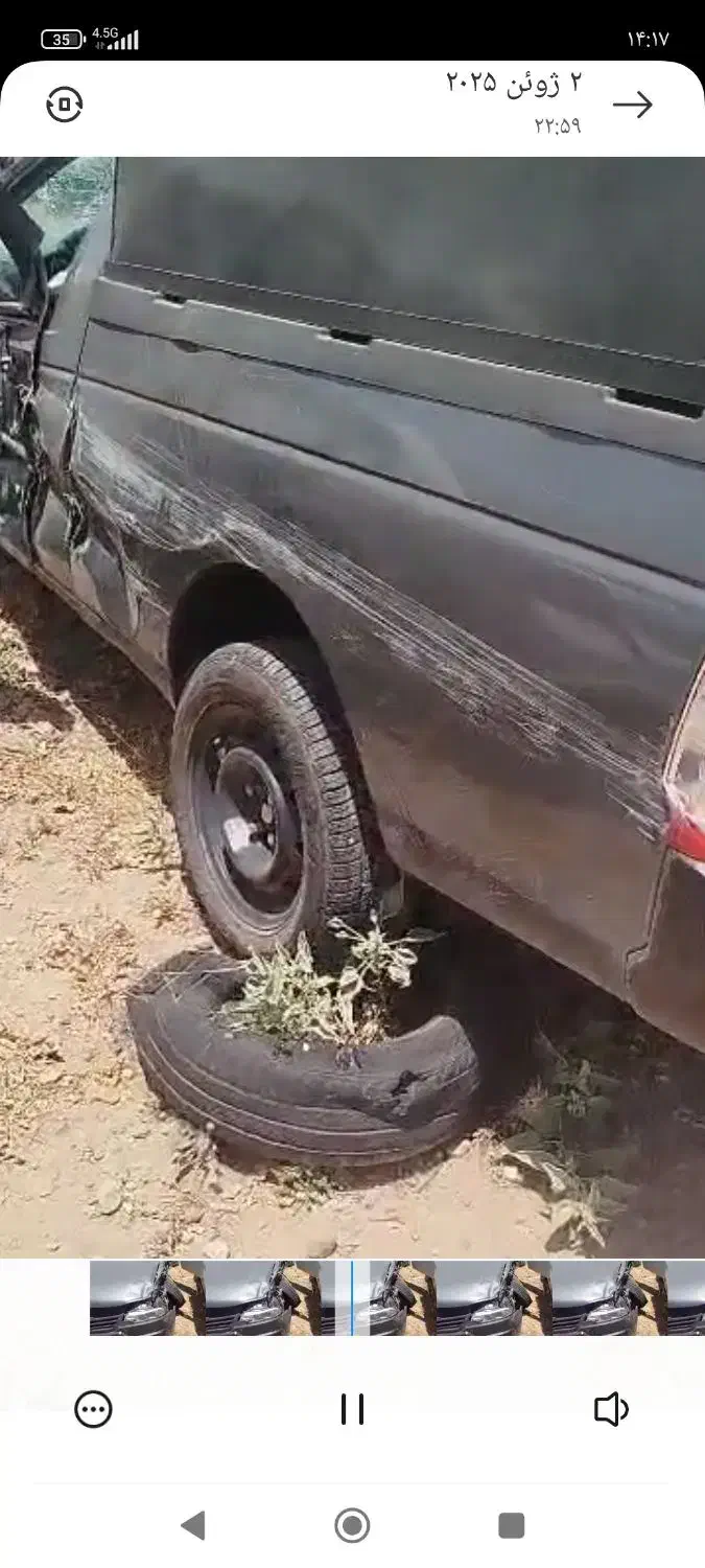 آریسان 2 دوگانه سوز - 1404