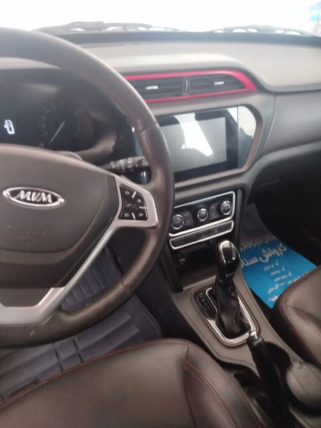 ام وی ام X33 S اتوماتیک اسپرت فیس جدید - 1400