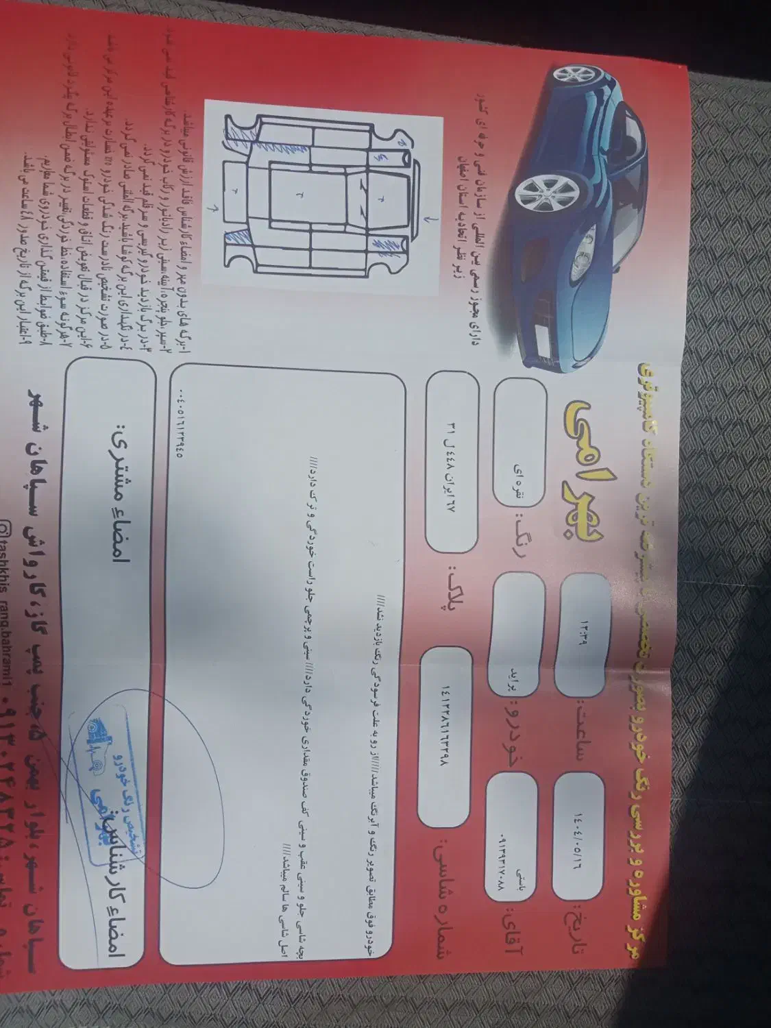 پراید صبا بنزینی - 1386