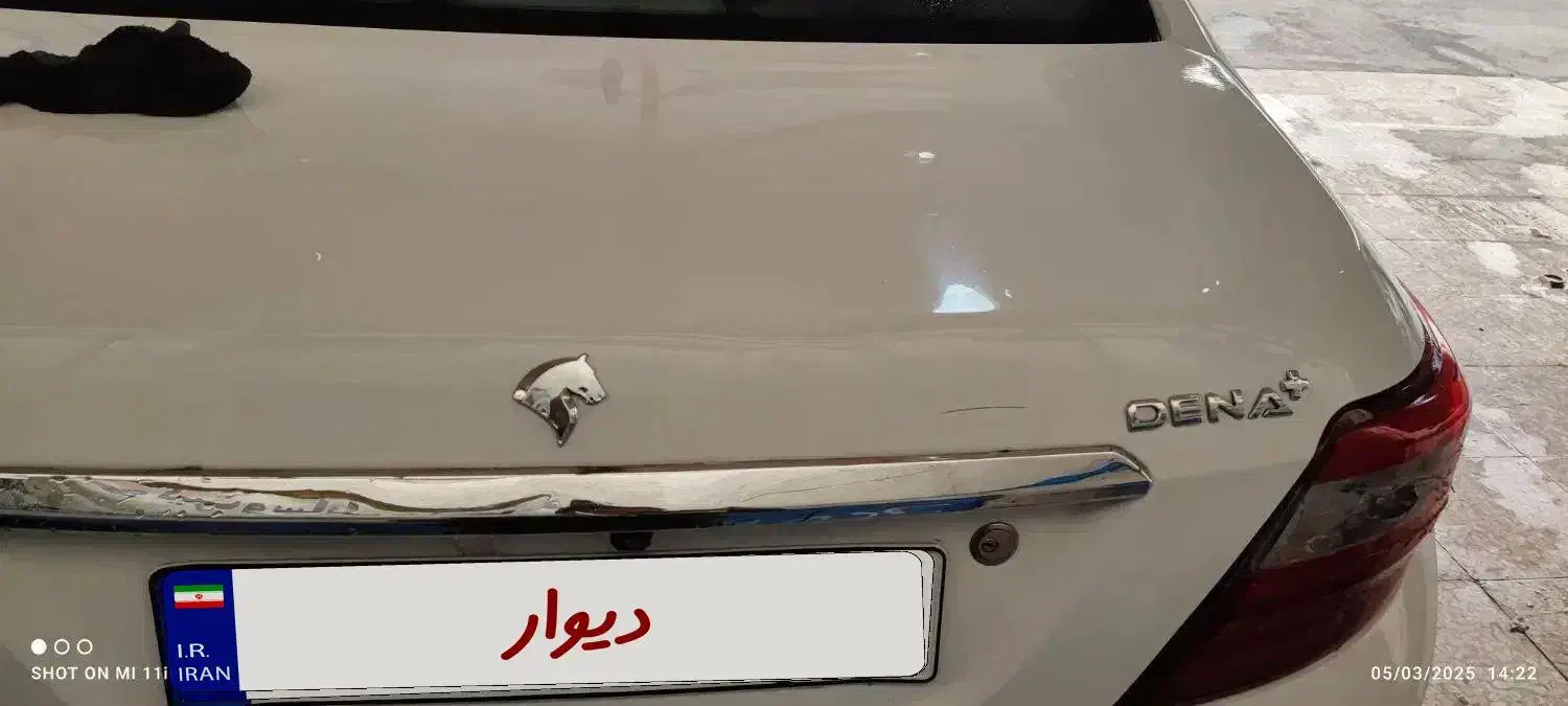 دنا پلاس توربو اتوماتیک - 1396