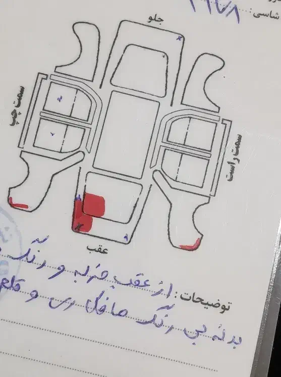 کوییک معمولی دنده‌ای - 1397