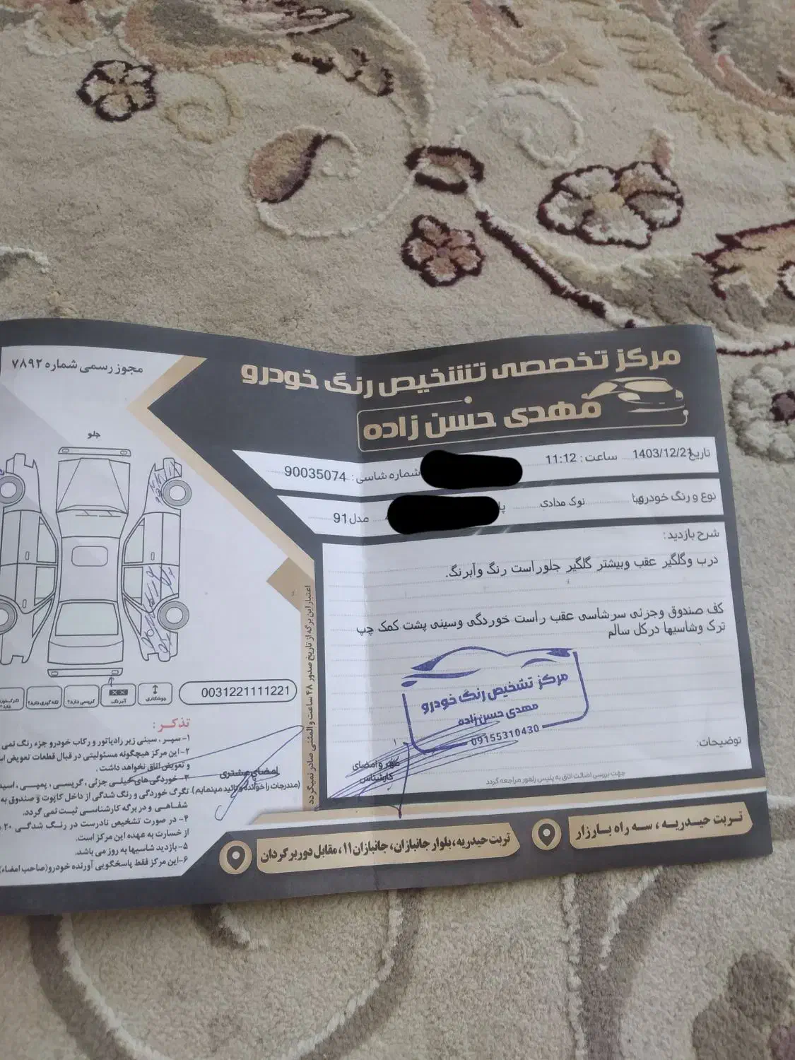 تیبا صندوق دار LX دوگانه سوز - 1391