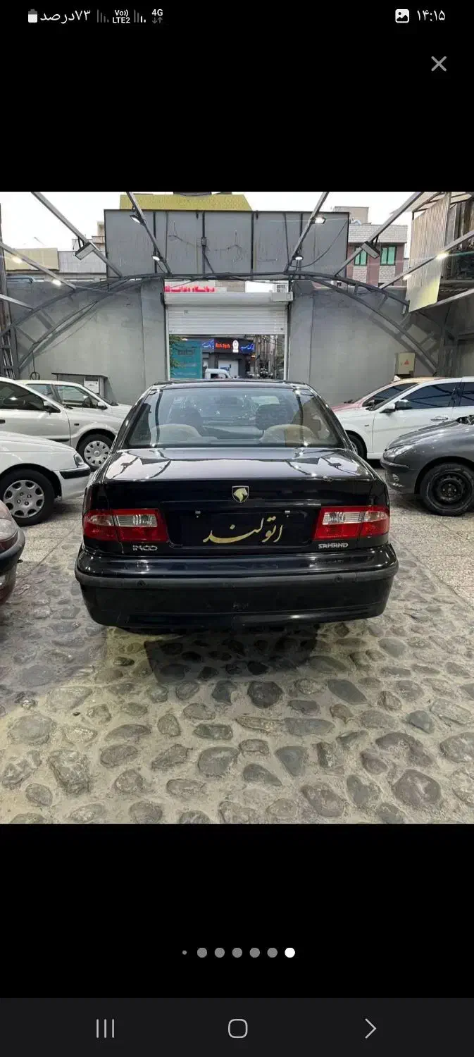 سمند LX XU7 - 1382